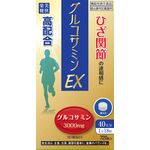 グルコサミンＥＸ（イーエックス）の商品画像