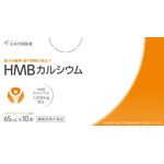 HMB(エイチエムビー)カルシウムの商品画像