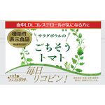 サラダボウルのごちそうトマト(ファイトリッチ)の商品画像
