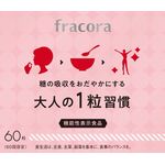 大人の１粒習慣の商品画像