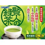 機能性表示食品 賢人の緑茶の商品画像