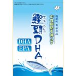 鰹頭DHA(ディーエイチエー)の商品画像