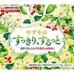 やずやのすっきり、するっとの商品画像