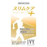 スリムケア プラスの商品画像