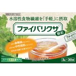 ファイバリクサ顆粒の商品画像