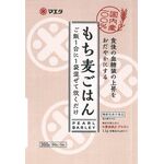 もち麦ごはんの商品画像