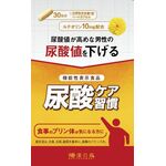 尿酸ケア習慣の商品画像