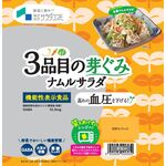 3品目の芽ぐみ ナムルサラダの商品画像