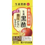 養命酒製造 生姜黒酢の商品画像