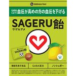 SAGERU(サゲル)飴の商品画像