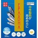楽美健快ＥＰＡ＆ＤＨＡ（イーピーエーアンドディーエイチエー）の商品画像
