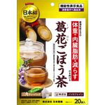 葛花ごぼう茶の商品画像