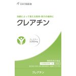 クレアチンの商品画像