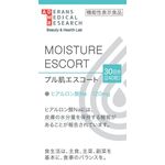 プル肌エスコートの商品画像