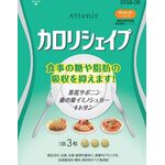 カロリシェイプの商品画像