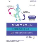 かんせつスマートの商品画像