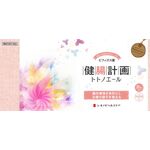 健腸計画 トトノエールの商品画像