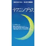 テアニンプラスの商品画像
