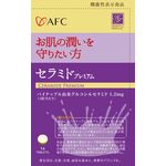 セラミドプレミアムの商品画像