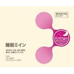 睡眠ミインの商品画像