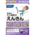 えんきんbの商品画像