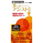 歩っぷアシストⅡの商品画像
