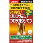 高純度!グルコサミン&プロテオグリカンの商品画像