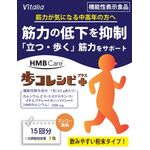 歩コレシピ＋（プラス）の商品画像
