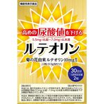 高めの尿酸値を下げるルテオリンの商品画像