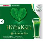 ハイパーケールの商品画像