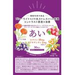 あいの商品画像