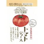 トマトジュース(食塩無添加)の商品画像