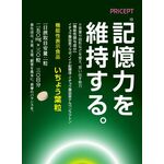 いちょう葉粒の商品画像