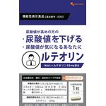ルテオリンの商品画像