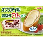 明治オフスタイルの商品画像