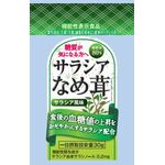 サラシアなめ茸の商品画像