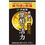機能性表示食品 黒酢で活力 900mlの商品画像
