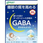 GABA(ギャバ)すやすやでナイトの商品画像