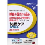 快眠ケア カプセルの商品画像