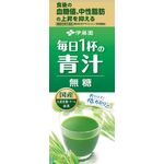 毎日1杯の青汁 無糖の商品画像