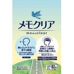 メモクリアの商品画像