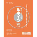 マリーゴールドルテイン２０（ニーゼロ）の商品画像