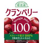 クランベリー100の商品画像