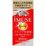 キリン iMUSE(イミューズ) ヨーグルトテイストの商品画像