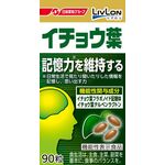 イチョウ葉aの商品画像