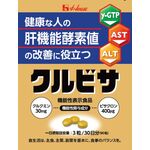 クルビサaの商品画像