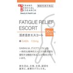活き活きエスコートの商品画像