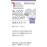 血圧エスコートの商品画像
