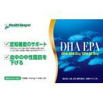 DHA+EPAの商品画像