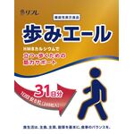 歩みエールの商品画像
